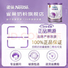 雀巢（Nestle）超啟能恩1段380克嬰兒乳蛋白部分水解配方奶粉一段試用裝罐裝 1罐 曬單實拍圖