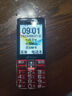 天語(yǔ)（K-TOUCH）N1全網(wǎng)通4G老年人手機(jī)2.8大屏汽車級(jí)喇叭大字體大按鍵超長(zhǎng)待機(jī)老年人專用老人機(jī)學(xué)生備用機(jī)  紅色 曬單實(shí)拍圖