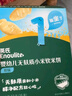 英氏（Engnice）嬰幼兒米餅原味 嬰兒寶寶零食 兒童磨牙餅干零食48g 6個月以上 曬單實拍圖