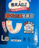 包大人（Dr.P）超長(cháng)防漏紙尿片L80片（尺寸：82cm*32cm） 產(chǎn)婦紙尿片 老年人尿片 曬單實(shí)拍圖