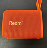 小米（MI）Redmi 藍牙音箱 橙色 小米音箱音響 長(cháng)續航 IP67防塵防水 戶(hù)外便攜音響低音炮 高保真 禮物 家用 曬單實(shí)拍圖