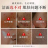 BEAI硫磺洗面奶乳青少年控油除螨祛痘潔面乳洗臉皂女男士專(zhuān)用2支 曬單實(shí)拍圖