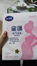 飛鶴星蘊 孕產(chǎn)婦奶粉 400克【電商專(zhuān)供】 生育補貼 曬單實(shí)拍圖
