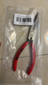 凱尼派克（KNIPEX）25 01 160 160mm尖嘴鉗6寸德國進(jìn)口工具多功能多用途尖頭鉗子 曬單實(shí)拍圖