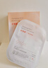 韓方五谷蝦青素面膜補水保濕淡斑抗皺緊致美去黃氣暗沉提亮膚色白收縮毛孔 曬單實(shí)拍圖