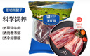 鮮京采 巴西進(jìn)口原切牛腩塊4斤 燉煮紅燒 京東自有品牌 【真原切】 曬單實(shí)拍圖
