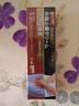 川廿制藥外陰瘙癢婦科專(zhuān)用凝膠私處止癢殺菌非藥膏陰道瘙癢炎癥抑菌止癢膏 曬單實(shí)拍圖