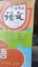 綺蘭朵小學(xué)生專用定制名字貼一年級(jí)防水防撕初中生班級(jí)學(xué)號(hào)兒童姓名貼紙 白底兩行30貼 【下單備注班級(jí)/姓名】 曬單實(shí)拍圖