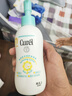 珂潤（Curel）寶貝潤護(hù)柔膚乳200ml 兒童寶寶身體乳 舒緩肌膚 改善全身干燥泛紅 曬單實拍圖