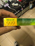 999皮炎平 糠酸莫米松凝膠乳膏0.1%*10g 皮膚用藥 神經(jīng)性皮炎 皮炎濕疹 汗皰疹藥膏  蚊蟲(chóng)叮咬 止癢消腫   曬單實(shí)拍圖
