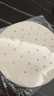 展藝蒸籠紙26cm*100張一次性食品級圓形包子饅頭粽子面點(diǎn)蒸屜不沾墊紙 曬單實(shí)拍圖