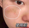 ZHENMI新加坡進(jìn)口美白祛斑面霜男女煙酰胺護膚提亮淡黑色素補水保濕滋潤 曬單實(shí)拍圖