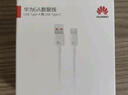 華為（HUAWEI）6A數據線(xiàn)充電線(xiàn) USBType-C轉USBType-C/線(xiàn)長(cháng)1.8m/高品質(zhì)線(xiàn)芯原裝 白色CC800 曬單實(shí)拍圖