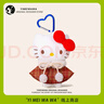 伊美娃娃HelloKitty公仔書(shū)包掛件玩偶背包掛飾鑰匙扣毛絨掛件生日禮物女生 曬單實(shí)拍圖