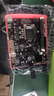 昂達（ONDA）H81M（Intel H81/LGA1150） 雙DDR3內存 升級優(yōu)選 主板 曬單實(shí)拍圖