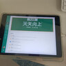 【二手95新】Apple ipad二手蘋(píng)果平板電腦 迷你mini二手平版電腦國行 ipad8 2020款 10.2寸 128G 曬單實(shí)拍圖