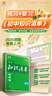 曲一線(xiàn) 語(yǔ)文 初中知識清單  全國通用工具書(shū) 適配新教材 2026全彩版五三 曬單實(shí)拍圖