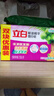 立白增白洗衣皂家用白色襯衫不發(fā)黃透明皂耐用實(shí)惠裝白色襪子除菌肥皂 【10塊】桂花幽香226g*10塊 曬單實(shí)拍圖