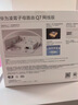 華為凌霄子母路由 Q7 網(wǎng)線版  疾速Wi-Fi 7 路由器千兆穿墻 全球首款星閃網(wǎng)關(guān)路由 曬單實拍圖