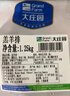 大莊園新西蘭進(jìn)口原切羔羊排2.5斤【歐盟認證】冷凍羊肉燉煮生鮮食材 曬單實(shí)拍圖