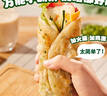 糧全其美手抓餅 蔥香味100g*20片 蔥油餅 培根香腸伴侶早餐半成品 曬單實(shí)拍圖