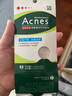 曼秀雷敦（Mentholatum）樂(lè )膚潔隱形痘痘貼遮瑕抗痘祛痘日夜雙效52片吸膿隱形女生約會(huì )神器 曬單實(shí)拍圖