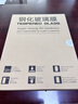 中訖【磨砂電競膜】華為MatePad平板系列磨砂HUAWEI鋼化膜電競防指紋全玻璃平板膜防爆保護膜 華為MatePadAir12【12英寸】 【電競超清磨砂膜】1片裝 曬單實(shí)拍圖