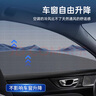 KOVOL【升級】汽車(chē)防蚊蟲(chóng)網(wǎng)紗窗側窗遮陽(yáng)簾車(chē)窗隔熱防曬擋隱私簾suv 曬單實(shí)拍圖