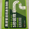 康思嘉高速管道疏通劑強力溶解廚房下水道疏通劑馬桶堵塞神器除臭劑10包 曬單實(shí)拍圖