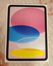 Apple/蘋果 iPad11英寸 A16芯片2025年款 平板電腦 (256GB WLAN版/學習辦公娛樂)粉色 曬單實拍圖