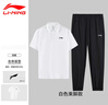 李寧polo衫運動(dòng)套裝男速干短袖長(cháng)褲兩件套新款冰絲寬松休閑上衣褲子 曬單實(shí)拍圖