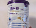紐康特（Neocate）港版 太益啟HMO深度水解嬰兒配方奶粉（0-12月）400g 效期2027.03 曬單實(shí)拍圖