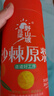 呂梁野山坡 沙棘原漿原液 100%沙棘汁 果汁飲料 20ml*15袋 曬單實(shí)拍圖