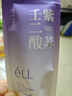 ELL【拍1發(fā)12】紫蘇壬二酸清潔泥膜面膜收縮毛孔去黑頭粉刺閉口 曬單實(shí)拍圖