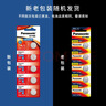 松下（Panasonic）CR1632進(jìn)口紐扣電池電子3V適用汽車(chē)鑰匙遙控器CR1632 五粒 曬單實(shí)拍圖
