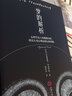 如何閱讀德里達 (美)佩內(nèi)洛普·多伊徹 著 夏開偉 譯 精裝 北京聯(lián)合出版公司 書籍 圖書 曬單實拍圖