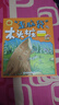 萬(wàn)物復書(shū)25秋二年級 玩具醫院大頭兒子和小頭爸爸 一只想飛的貓精編注音版 歪腦袋木頭樁精編注音版 池塘邊的花斑貓小巴掌童話(huà) 三毛流浪記全集上下正版贈導讀單 《歪腦袋木頭樁》+導讀單 曬單實(shí)拍圖