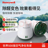 霍尼韋爾（Honeywell）新車(chē)除甲醛除異味車(chē)內京東自營(yíng)汽車(chē)車(chē)載去異味活性包凝膠果凍 曬單實(shí)拍圖