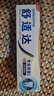舒適達(dá)【專業(yè)修復(fù)牙本質(zhì)】抗敏感修護(hù)牙膏90gNovaMin技術(shù)新舊包裝隨機(jī)發(fā) 曬單實(shí)拍圖