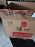 瀘州老窖股份出品 濃香型白酒 宴請送禮 52度 500mL 6瓶 瀘州禮順 曬單實(shí)拍圖
