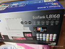 愛普生（EPSON）L8168 L8188 L8058 L18058 L805 家用照片打印機(jī)復(fù)印掃描自動雙面6色噴墨A4無線WIFI影樓照相館A3+ 【A4推薦 性價比款】L8168（6色影樓級別） 曬單實拍圖