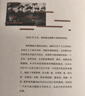 萬(wàn)有引力書(shū)系 文學(xué)之冬 1933年希特勒統治下的藝術(shù)家 南國書(shū)香節 曬單實(shí)拍圖