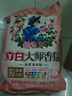 立白大師香氛洗衣粉 5.2斤 潔凈護色 手洗機洗 祛味去漬 持久留香 曬單實(shí)拍圖