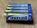 麥克賽爾（Maxell）7號電池40粒 七號堿性干電池 適用于兒童玩具/體溫計/遙控器/耳溫槍/無(wú)線(xiàn)鼠標/血糖儀/血壓計等 曬單實(shí)拍圖