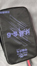雙魚乒乓球拍專業(yè)級(jí)星級(jí)橫直拍進(jìn)階首選麒麟反膠單拍對(duì)拍七星拍 7星 橫拍2支6個(gè)球 【旋球技術(shù)型】 豪華套裝【球拍+拍包+球】 曬單實(shí)拍圖
