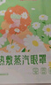 超亞健康聯(lián)名眼罩蒸汽熱敷無(wú)香型睡眠遮光睡覺(jué)緩解眼疲勞眼部護理50片 曬單實(shí)拍圖