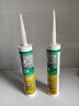瓦克（WACKER）DA防霉玻璃膠廚衛專(zhuān)用密封膠防水美容膠中性馬桶封邊硅膠白色1支  曬單實(shí)拍圖