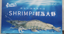 東上御品 國產(chǎn)青島大蝦 特大號白蝦 2030規格 凈重3斤 盒裝活凍 曬單實(shí)拍圖