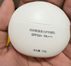 優(yōu)時顏（UNISKIN）清透防曬乳50g*2SPF50+PA+++軍訓防曬霜隔離霜實用生日情人節(jié)禮物 曬單實拍圖