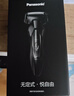 松下（Panasonic）【國家補貼】Xtra賽博電動(dòng)剃須刀往復式男士刮胡刀進(jìn)口刀送男友老公國家補貼禮物ES-ERT4 曬單實(shí)拍圖